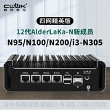 畅网微控N100四网精英版4网2.5G双M.2双SATA双HDMI/DP/Typc-C四显三屏4KDDR5 N100四网精英版 无内存 无固态硬盘