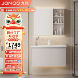 九牧（JOMOO）浴室柜 陶瓷一体盆抗菌悬挂洗脸盆柜组合淡藕色90cm A2721-16AK-1