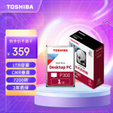 东芝(TOSHIBA)1TB 台式机机械硬盘 64MB 7200RPM SATA接口 P300系列(HDWD110)