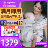 ergobaby美国二狗背带婴儿背带omni360全阶段系列柔软透气款4种背法抱婴带