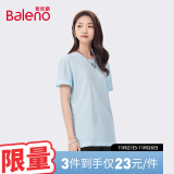 班尼路（Baleno）T恤棉质圆领短袖上衣宽松打底衫男 88902284 37B 孔雀蓝 L 