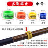 Hicreat 鱼竿竿止环硅胶O型圈杆止圈荧光防滑圈夜光台钓竿竿弹力竞技渔具 多彩竿止小号（颜色随机发）