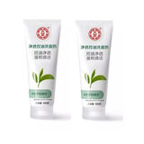 大宝洗面奶清洁洁面乳 保湿洗面奶 大宝净透控油洗面奶100g 2只