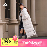 adidas 530蓬拒水防泼防风保暖户外鸭绒羽绒服冬季阿迪达斯轻运动 亮白 M