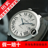 【二手99新】卡地亚（Cartier ）蓝气球系列男表女士名表自动机械石英表后镶钻奢侈品腕表时尚情侣 W69016Z4皮带机械42mm机械