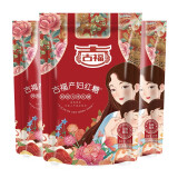 古福食糖红糖产妇大枣阿胶姜汁红糖月子女生大姨妈甘蔗原料 产妇红糖300g*3袋