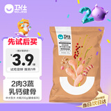 卫仕（NOURSE）膳食中大型犬粮 狗干粮 中大型犬幼成犬全价狗粮 换粮试吃装200g