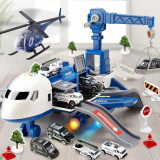 贝比童话儿童玩具惯性飞机汽车模型可变形飞机男孩生日礼物+4合金小汽车+11件路标大号车套装/警察客机