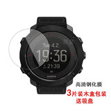 劲皇 适用于Suunto颂拓9拓野3Peak斯巴达BARO极限远征极速本源手表钢化玻璃膜酷跑保护贴膜 颂拓远征阿尔法钢化膜3片