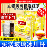 立顿（Lipton）茶包黄牌红茶绿茶茉莉花茶乌龙茶精选袋泡茶100包办公酒店茶包袋 黄牌红茶200g*2+那岸黑咖2g