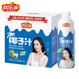 欢乐家 椰子汁大瓶装 果肉型植物蛋白饮料 椰奶椰汁饮品 宴席聚餐整箱 【6瓶】椰子汁1L*6瓶