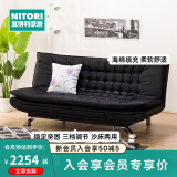 NITORI宜得利家居 家具 可折叠多功能沙发床两用小户型客厅皮质 希尔德 纯黑