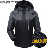 男士冲锋衣冬季 男女户外冲锋衣加绒加厚棉服外套反光条骑车防风衣定制劳保工作服 版黑色-加绒加厚 3XL 【建议130-150斤】