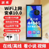 锐族H12 智能mp3/mp4音乐播放器wifi可上网 4+64G运存 安卓10 mp5在线听歌随身听 高清视频触屏看小说