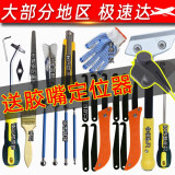 汉施（HANSHI） 汉施美缝剂施工工具全 美缝清缝工具 清缝勾刀抠缝器清缝锥瓷砖 套餐三