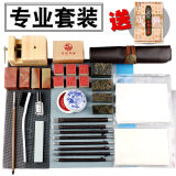一刀印阁 钨钢刀篆刻工具套装初学者入门全套手工木雕刻刀印章刻字刀木工刀 套装 含篆刻字典