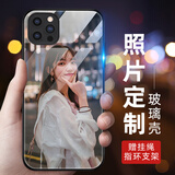 洛曼欧苹果12手机壳iPhone12promax/mini来图照片定制11/x/xr/xs情侣保护套 玻璃壳定制-下单型号图片留言客服 苹果全系列