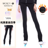 SKFORCE飞格瑞儿童花样滑冰训练服纯黑四季加绒滑冰裤子花滑溜冰服套装 纯黑四季款裤子 M码(适合身高160-170cm）