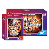 新奥特曼登场：特利迦奥特曼拼图游戏（基础款+进阶款2册套装） 图书开学季 图书开工开学季 送礼好物 小学生推荐书单