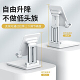 罗姿 手机支架直播设备可调节折叠升降创意桌面懒人支架便携ipad平板通用支撑架子 【双杆加重】可折叠+自由伸缩【平板推荐款】