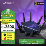 华硕（ASUS）ROG GT-AX11000 Pro无线路由器千兆/三频万兆电竞路由WiFi6黑神话悟空下载利器/八爪鱼Pro/Ai路由