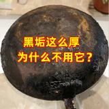 洁娘子（JIENIANGZI）锅底黑垢去除剂烧焦油污清洁剂厨房清洗剂铁锅不锈钢去污渍非神器 锅底黑垢去除剂*1