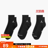 耐克（NIKE）男袜女袜 24新款训练透气短袜快干柔软休闲跑步健身运动nike袜子 DX9655-010/三双装 L/26-28厘米/42-46码