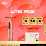 玫珂菲（MAKE UP FOR EVER）全新防水多效眼影笔1.4g（#12日落棕） 生日礼物女