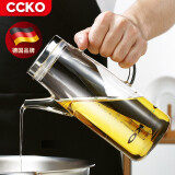 CCKO 高硼硅玻璃油壶防漏油瓶小油罐厨房家用酱油调味醋调料壶调料瓶 650ml高硼硅玻璃油壶