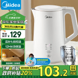 美的（Midea）【政府补贴】电水壶热水壶烧水壶开水壶控温壶 保温304不锈钢1.7L7段控温养生MK-SH17X302 1.7L