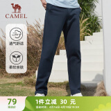 骆驼（CAMEL）直筒运动裤男子休闲针织卫裤长裤 CB1225L0784 深钴蓝 XXXXL