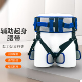 薛湖辅助腰带行走带腿部下肢步行站立训练老人训练器材老人训练