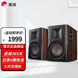 惠威（HiVi）D1100高保真有源HIFI音响2.0台式电脑音箱等磁场带式高音喇叭蓝牙多媒体音响 D200