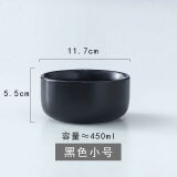 北欧创意陶瓷哑光汤碗沙拉碗 浓汤碗家用米饭碗法海钵餐具早餐碗 4.5寸碗-黑色
