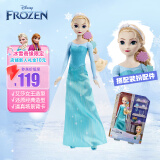 芭比（Barbie）女孩生日礼物冰雪奇缘1公主娃娃关节可动-乐享艾莎公主套装HMD56