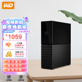 西部数据(WD) 6TB 移动硬盘 USB3.0 桌面存储 My Book 3.5英寸 大容量存储 自动备份 办公必选 兼容Mac