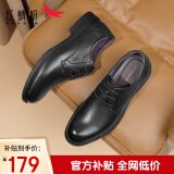 红蜻蜓舒适商务休闲时尚系带皮鞋男士正装德比婚鞋 WTA73761 黑色 43