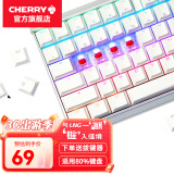 CHERRY 樱桃原厂键帽机械键盘键帽CHERRY原厂高度耐磨键帽108键+樱桃键 透光白色