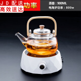 电陶炉煮茶器家用玻璃茶具套装功夫蒸煮茶壶泡茶器养生电茶炉烧水壶 电陶炉（钻石白）+900竹把提壶