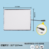 SHLQLED浴霸LED灯板风暖面板灯 中间照明光源替换配件平板灯 通用 320*240mm16w  白光