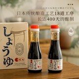 冈田酱油日本进口 220ml*3瓶非转基因大豆酿造无添加剂特级酱油儿童 一盒装【220ml*3瓶】