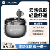 摩托罗拉（Motorola）H40 真无线蓝牙耳机 半入耳式降噪耳机蓝牙运动防汗 适用苹果华为小米OPPO 锖色