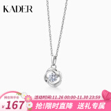 卡蒂罗（KADER）四叶草银项链女锁骨链吊坠设计感潮流送女友老婆生日礼物 999银 O字链-可刻字