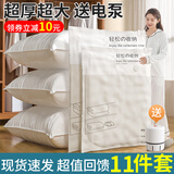 希维思（SIVASS）真空压缩收纳袋衣服被子羽绒服专用抽空气防水防潮装衣物棉被袋子 11件套【5特大+5大】+电泵