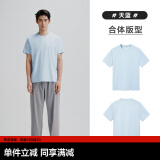 太平鸟男装 夏短袖T恤男干爽面料时尚运动服纯色体恤打底衫潮 天蓝速干（合体） M