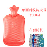 青烟墨香【热水袋】加厚橡胶热水袋 中大大号平斜纹注水暖水袋 单面斜纹特大号2L红色