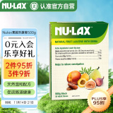 nulax天然果蔬膏排膳食纤维素呵护肠道健康乐康膏500g/盒 澳洲进口