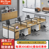 时仁（ShiRen）办公家具办公桌椅组合员工桌电脑桌现代简约屏风隔断办公室卡座 王字型六人位【含柜】