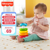 费雪（Fisher-Price）叠叠乐彩虹套圈积木塔儿童宝宝套杯双语声光羊驼启蒙早教益智玩具 新彩虹套圈