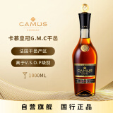 卡慕（CAMUS）皇冠GMC（新包装） 1000ml 法国原装进口 1L干邑白兰地 洋酒 